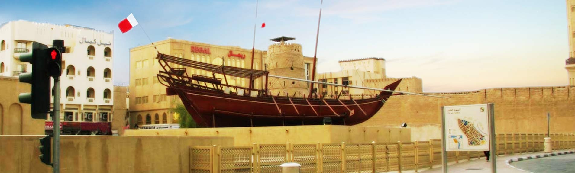 Dubai City Tour